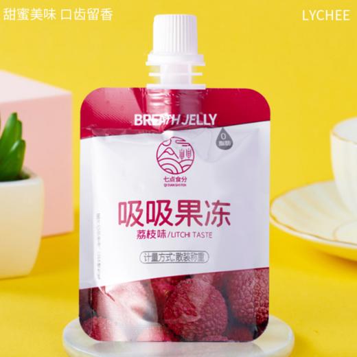 【可以吸的果冻！吸吸果冻可吸水果布丁学生零食】酸甜美味，Q弹有嚼劲，果香四溢入口爽润，口感顺滑，浓香清甜，口齿留香果味缤纷鲜爽诱人健康 商品图4
