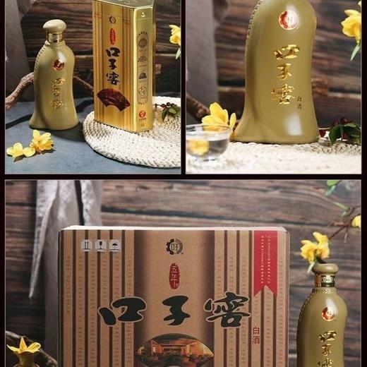 口子窖白酒5年陈40.8度400ml1*6【FY】 商品图4