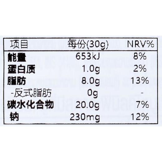 乐事鱿鱼味脆片56g 商品图2
