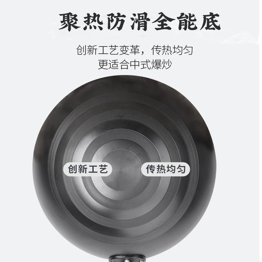 【日用百货】-无涂层不粘锅圆底氮化铁锅 商品图2