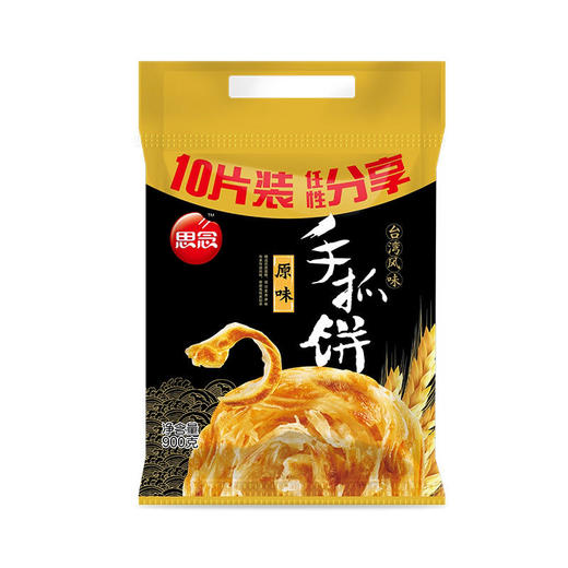 【百】思念手抓饼900g 原味 商品图0