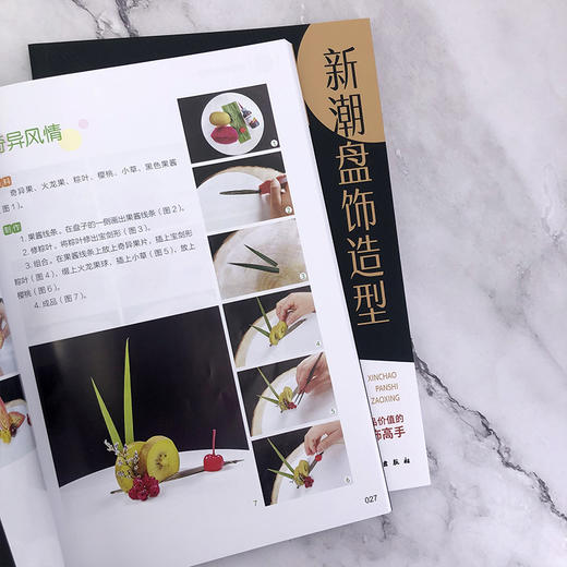 新潮盘饰造型 商品图5