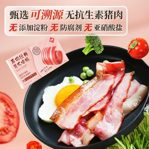 本味鲜物烤肠原切原味美式培根雪山黑猪黑胡椒烤肠香肠2盒装 商品图2