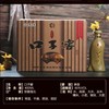 口子窖白酒5年陈40.8度400ml1*6【FY】 商品缩略图5