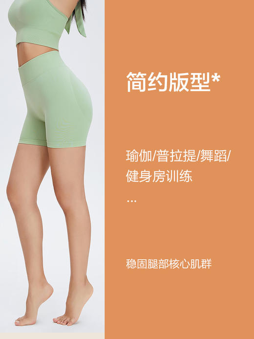 无痕，提臀 一片式剪裁，高弹不卷边，速干三分瑜伽短裤 商品图3