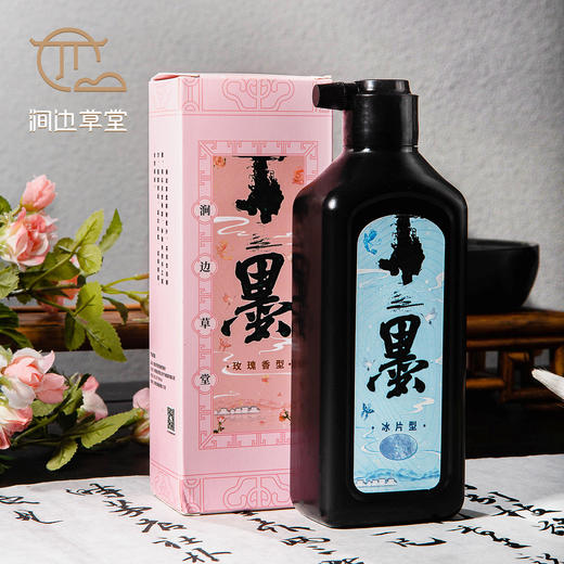 【涧边草堂精制】古法墨汁天然香型玫瑰冰片国投级 商品图12