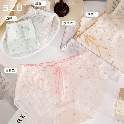 【5件99元】冰丝粘纤柔软亲肤淡雅印花自然清新3A抗菌内裆持久呵护女士内裤 商品图5