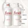 资生堂Fino洗护套装 修复受损 收紧头皮 补水秀发【CDF】 商品缩略图2