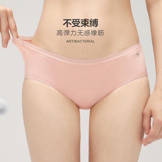 【特价礼盒3条装】柒牌莫代尔内裤女中腰性感纯棉档3角短裤抗菌少女舒适透气3角裤	119F70090 商品图1