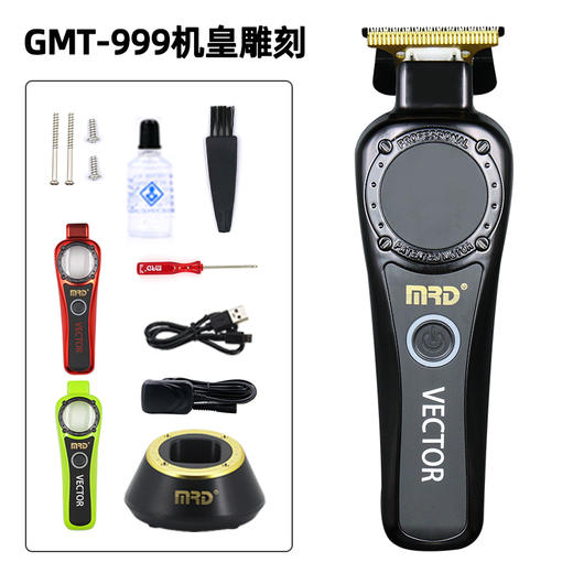 摩尔达MRD 电推发型专用理发器雕刻油头电推剪发廊家用专业电推 商品图9