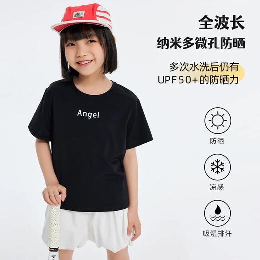 【新品】龙之涵新款短袖合集  全波长防晒速干短袖T恤 百棉双色T恤 全波长防晒小天使短袖T恤  商品图10