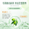 【清透不黏腻 花香型】卓蓝雅闪耀护发精油50ml 发质一抹顺滑 商品缩略图4