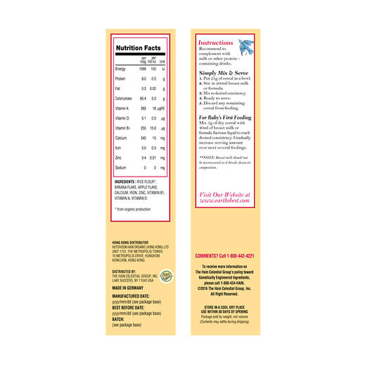 【国行版1段】爱思贝地球宝宝有机高铁辅食米糊婴儿米粉苹果香蕉味175g 商品图2