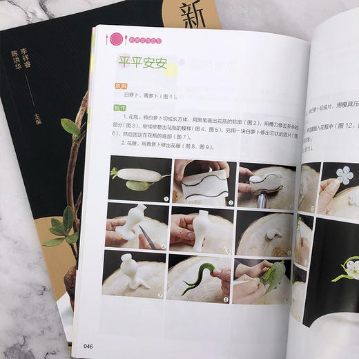 新潮盘饰造型 商品图7