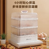 Abereve艾贝丽21升大容量三层大空间电蒸锅ABL-ZG165 白色 21L 商品缩略图6