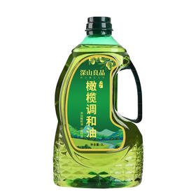 深山良品 橄榄食用植物油2L