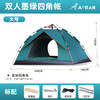 【户外运动】-户外露营帐篷野外野餐装备室内野营用品 商品缩略图3
