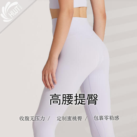 《5送2 10送5》哈瓦塔无尺码九分裤一码通短袖带胸垫 商品图5