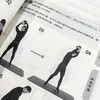 药球训练全书 精编视频学习版 商品缩略图4
