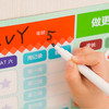儿童好习惯养成磁力墙贴 商品缩略图9