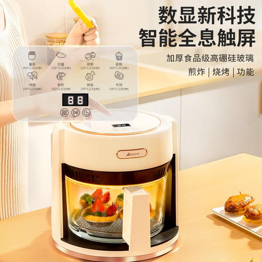 Abereve 空气炸锅ABL-KZ49 白色 商品图2