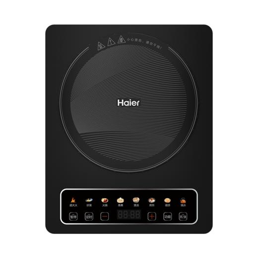 食尚系列-海尔炫彩电磁炉HIC-K122ABH家用新款多功能炒菜锅大功率智能 商品图1