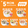 无名小厨速食粥FD冻干冲泡即食懒人早餐食品皮蛋瘦肉粥早餐粥 商品缩略图5