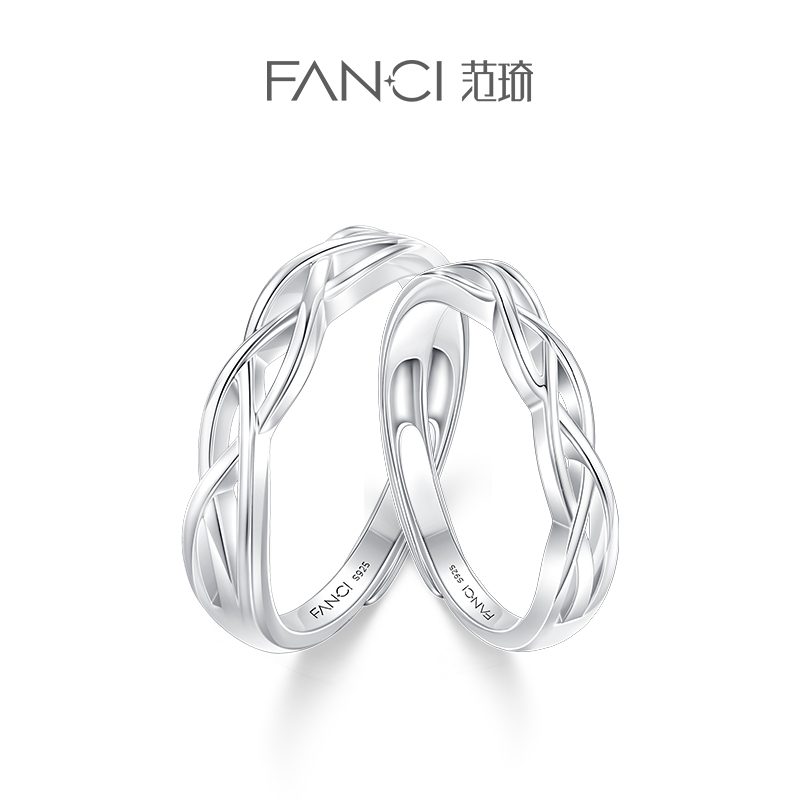 【连理枝对戒】Fanci范琦银饰轻奢情侣对戒 下单赠精美礼盒 顺丰空运+运费险