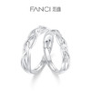 【连理枝对戒】Fanci范琦银饰轻奢情侣对戒 下单赠精美礼盒 顺丰空运+运费险 商品缩略图0