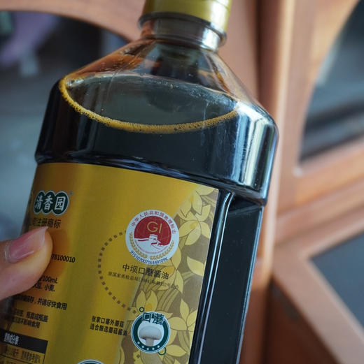 【15项农残0检出】《有机酱油/醋 中国非遗传承产品》百年老字号 O添加 商品图5