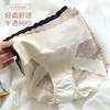 【零感束腰丝滑触感】春夏新款无痕内裤女士纯棉高腰收腹日系三角裤 商品缩略图1