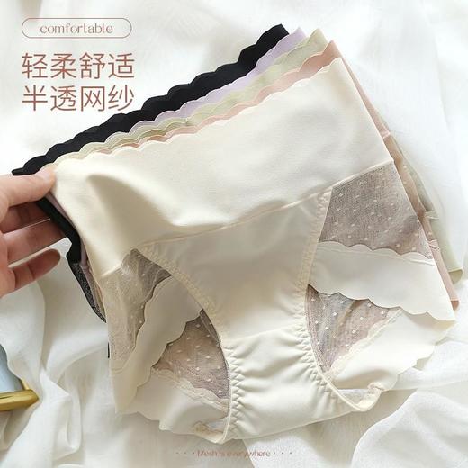 【零感束腰丝滑触感】春夏新款无痕内裤女士纯棉高腰收腹日系三角裤 商品图1