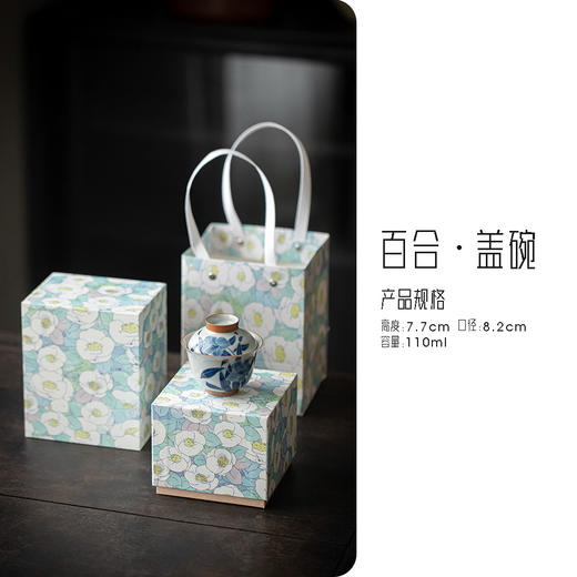 【日用百货】-宜室茶话  盖碗茶壶主人杯包装礼盒 商品图4