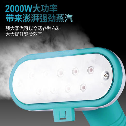 艾贝丽（AIBEILI）艾贝丽 立式挂烫机SC-288 蓝色 商品图5