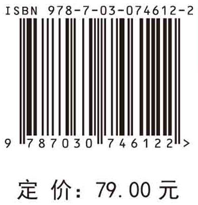 物理光学基础/赵清 郑少波 尹璋琦 商品图2