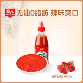 红灯笼辣椒酱300g挤挤装 厨房调味