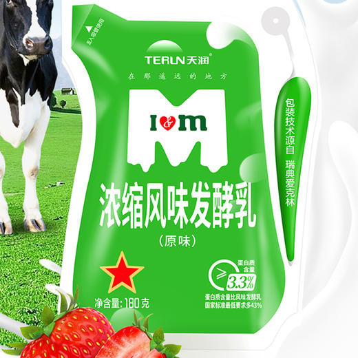 天润酸奶 多口味混搭 商品图1