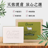 【中欧班列精选】澳洲香皂 Oliviam/澳莉维亚自然羊奶皂 原装进口100g/块 ALWY 商品缩略图3