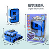 【捡漏价39.9元/3个】大号儿童数字变形玩具机器人，炫酷，形状可转换，学习玩乐两不误，多种造型，随心变换，数字0-9可拼装，合体套装，益智男孩玩具-SH 商品缩略图14