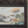 近代 红木镶张志汤款浅绛彩山水图瓷板画板挂屏（一对） 商品缩略图2