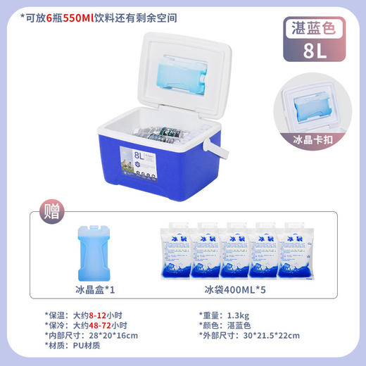 【日用百货】-保温箱冷藏箱家用车载户外冰箱 商品图3