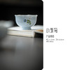 【日用百货】-宜室茶话  手绘小雏菊高足茶杯陶瓷主人杯 商品缩略图5