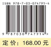 非线性发展方程的有限差分方法(英文版)/孙志忠 张启峰 高广花 商品缩略图2