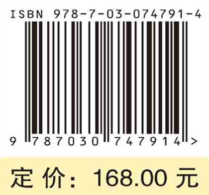 非线性发展方程的有限差分方法(英文版)/孙志忠 张启峰 高广花 商品图2