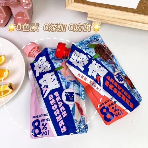 嘎玛尼爆爽伏特加风味酒300ml（多口味） 商品图1