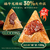 百草味龙腾粽1560g（12支） 商品缩略图3
