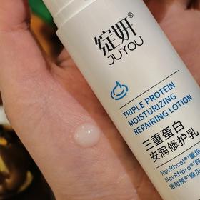 绽妍修红乳 三重胶原蛋白乳液 敏感肌缓解干痒红补水XIU护屏障