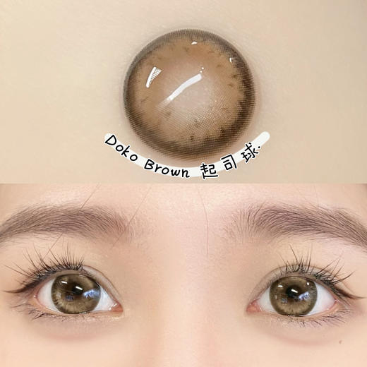 起司球 精致原创设计 │ Vokivoki 进口年抛 商品图0