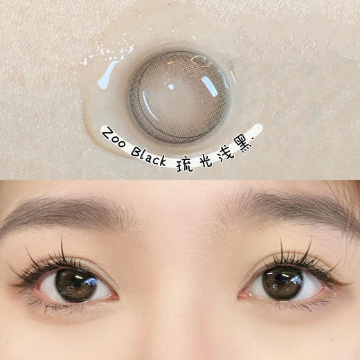 Zozo 琉光黑巧 精致原创设计 │ Vokivoki 进口年抛 商品图0