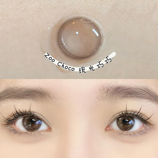 Zozo 琉光黑巧 精致原创设计 │ Vokivoki 进口年抛 商品图1